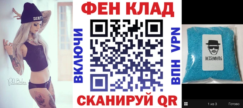 АМФЕТАМИН 98% где продают наркотики Красноярск