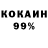 КОКАИН Колумбийский Valery Pasharkin