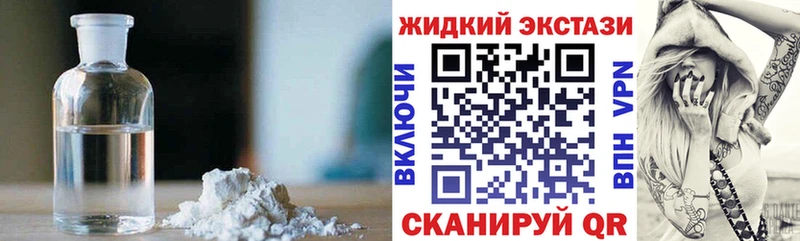 Бутират BDO 33%  Красноярск 