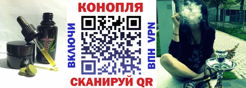 Cannafood конопля  что такое наркотик  это телеграм  Красноярск  KRAKEN tor 