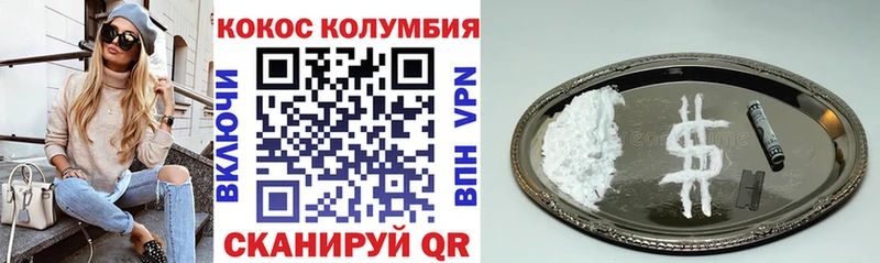 КОКАИН FishScale  где купить   Красноярск 