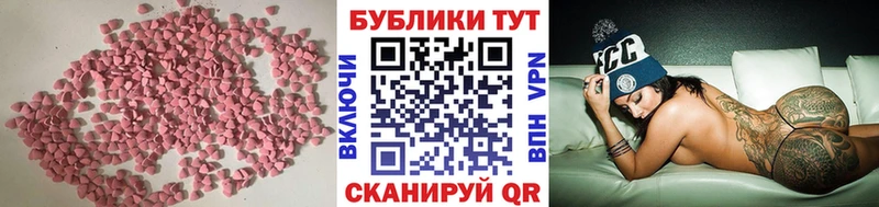 ЭКСТАЗИ mix omg вход Красноярск