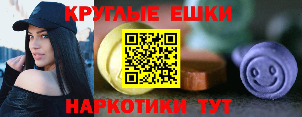 ЭКСТАЗИ mix Красноярск