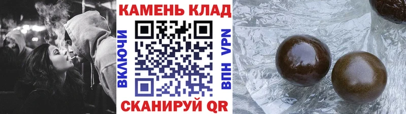 ГАШ индика сатива  МЕГА tor  Красноярск  наркошоп 