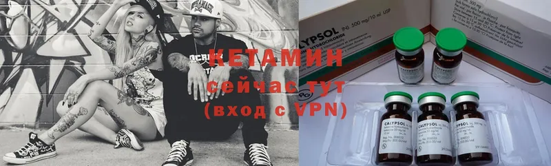 КЕТАМИН ketamine  Красноярск 