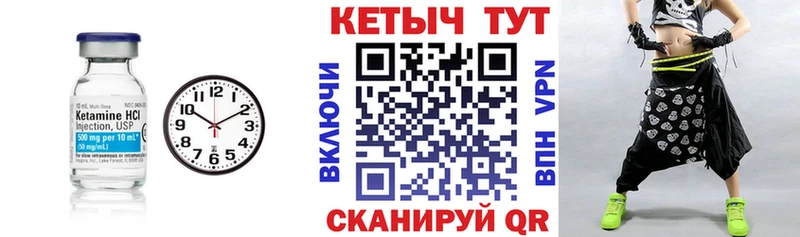 КЕТАМИН ketamine  Красноярск 