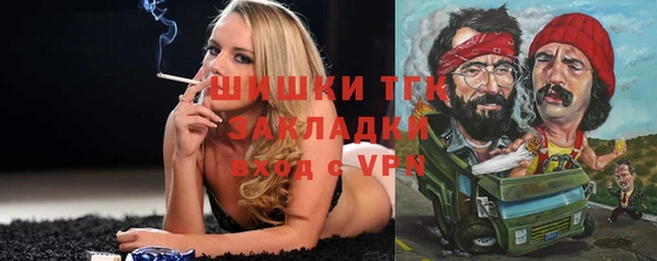 герыч Коряжма