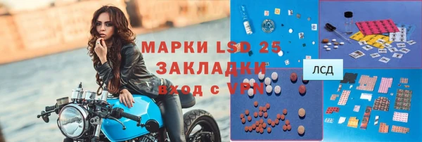марихуана Фёдоровский