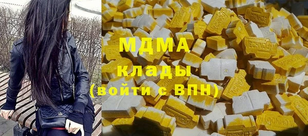 герыч Коряжма