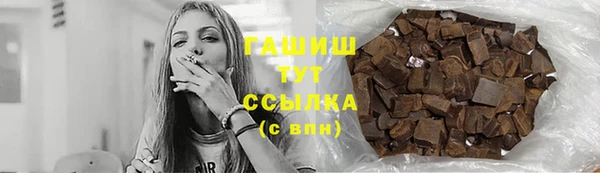 2c-b Тихвин