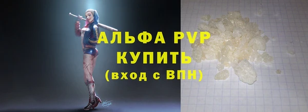 мет Богородск