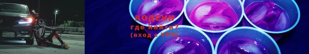 герыч Коряжма