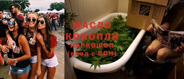 мефедрон VHQ Тихорецк