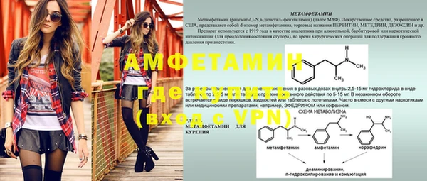 мефедрон VHQ Абдулино