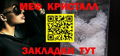 меф VHQ Балашиха