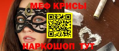 таблы Жуковский