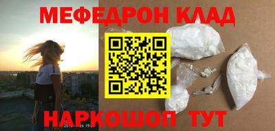 меф VHQ Балашиха