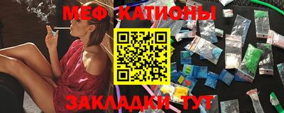 меф VHQ Балашиха