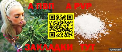 таблы Жуковский