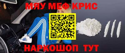 кокс Заводоуковск