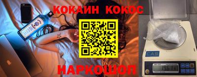 каннабис Конаково