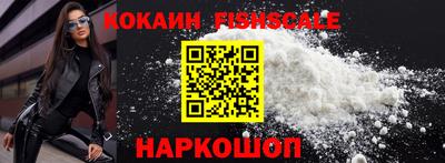 эйфоретик Комсомольск-на-Амуре