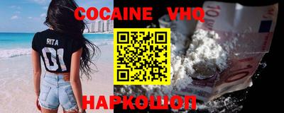 бутик Балаково