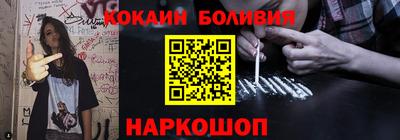 мяу мяу мука Абакан