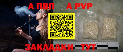 MDMA Premium VHQ Заволжье