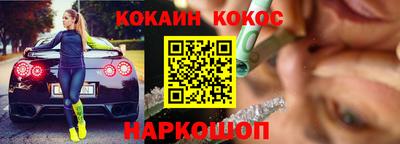 меф VHQ Балашиха