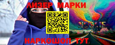 винт Азнакаево