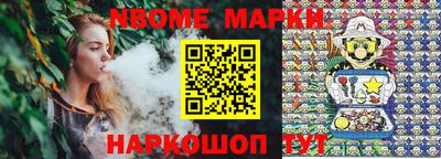 таблы Жуковский