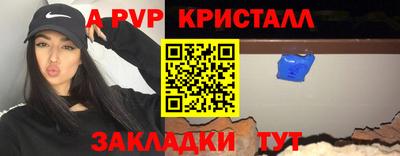 таблы Жуковский