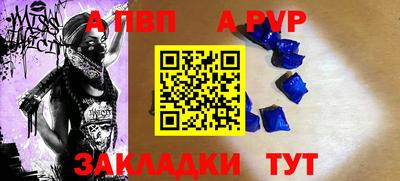 кокс Заводоуковск
