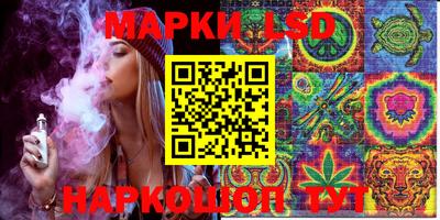 бутик Балаково