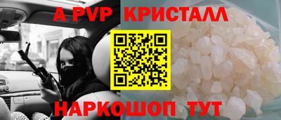 таблы Жуковский