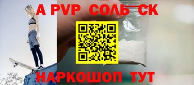 кокс Заводоуковск