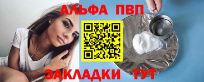 кокс Заводоуковск