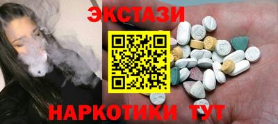 MDMA Premium VHQ Заволжье
