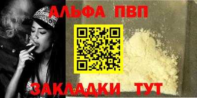 меф VHQ Балашиха