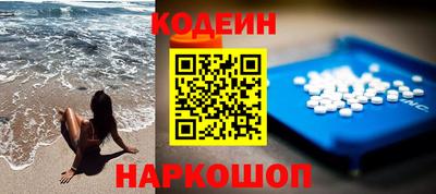 кокс Заводоуковск