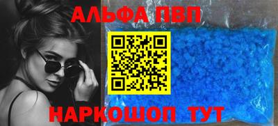 таблы Жуковский