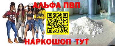 меф VHQ Балашиха