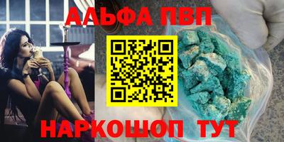 кокс Заводоуковск