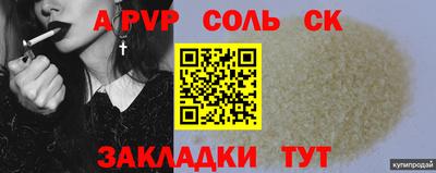 кокс Заводоуковск