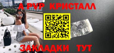 таблы Жуковский