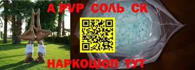таблы Жуковский