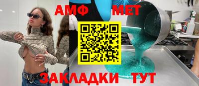 кокс Заводоуковск