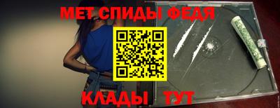 меф VHQ Балашиха