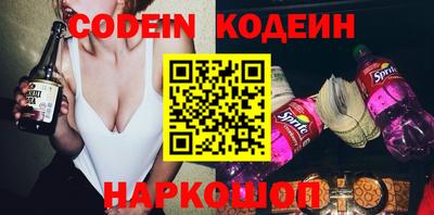 кокс Заводоуковск